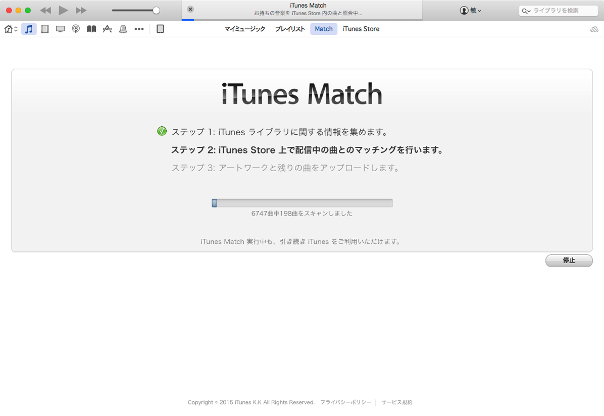 iTunes