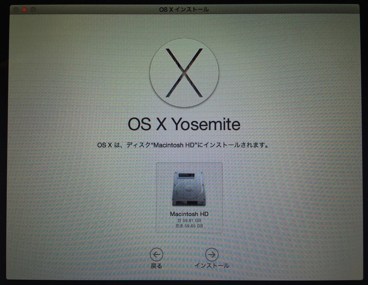 IMG_3038.jpg ディスクを選択