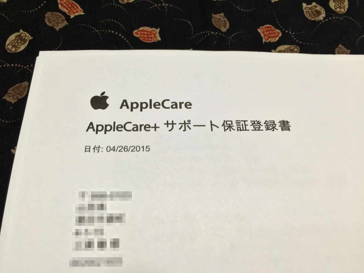 AppleCare+