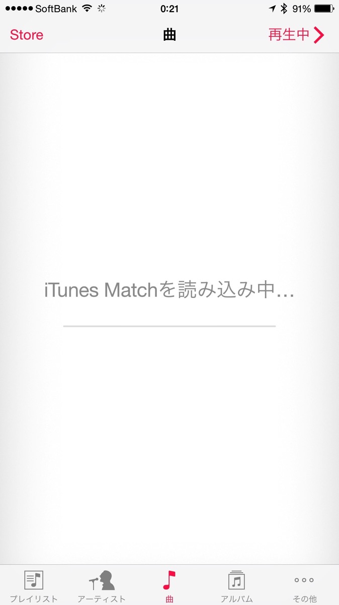 iPhone iTunes Match